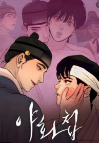 Painter Of The Night